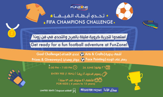 FIFA Champions Challenge