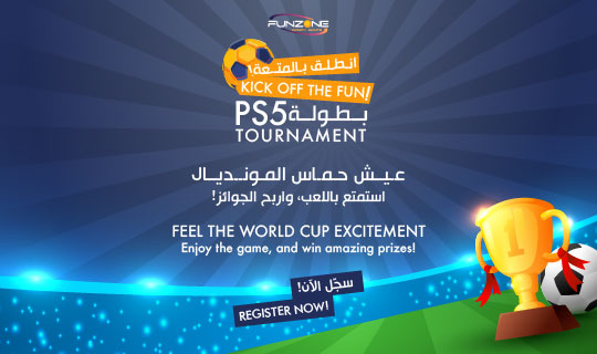 FunZone PlayStation  Tournament 2026